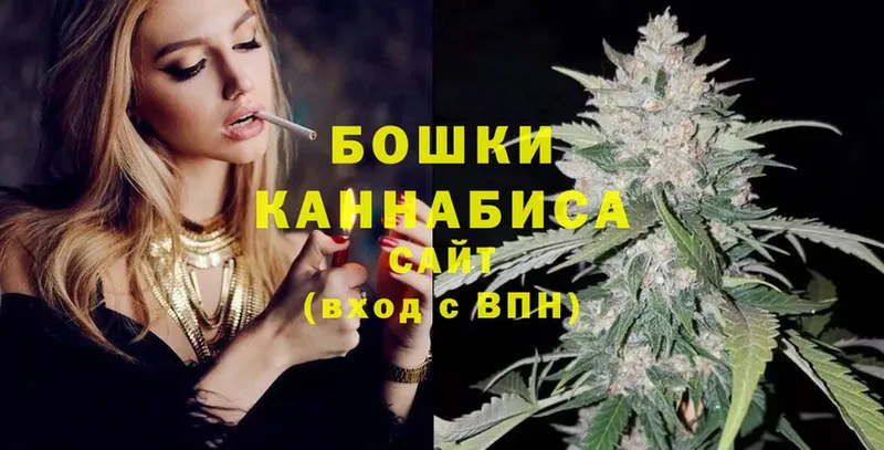 купить   Ликино-Дулёво  Бошки Шишки OG Kush 